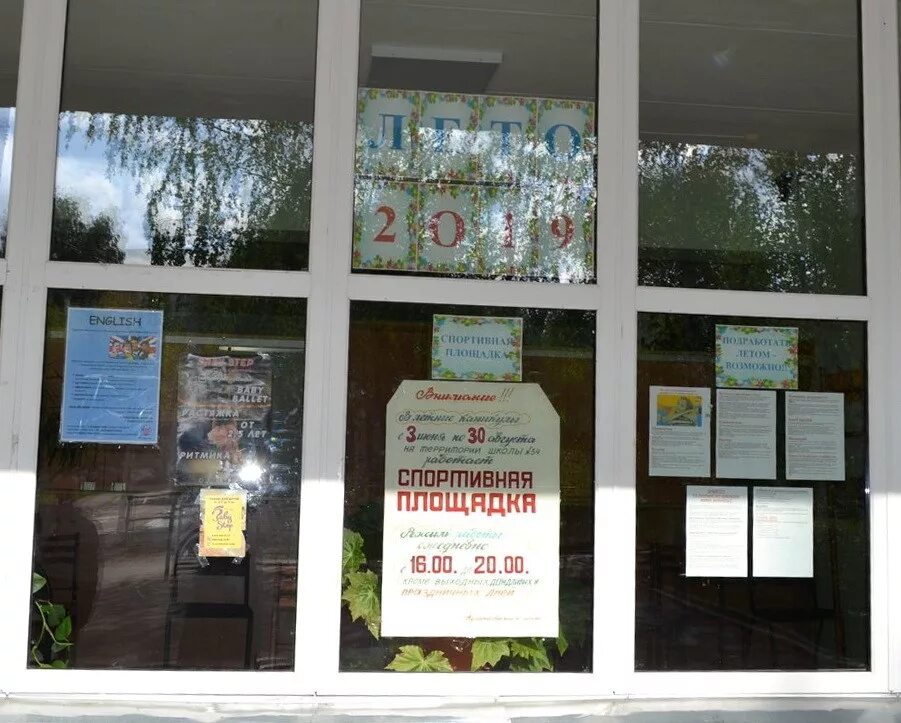 соцзащита ижевск устиновский