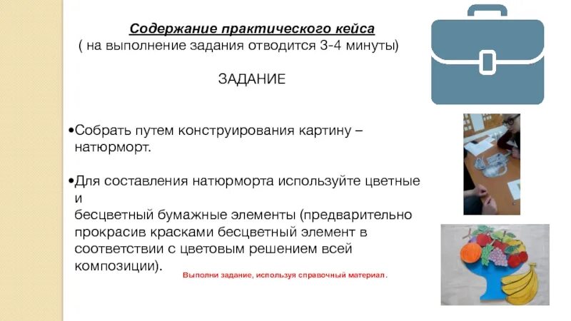 Анализ случая Case study Анализ case study