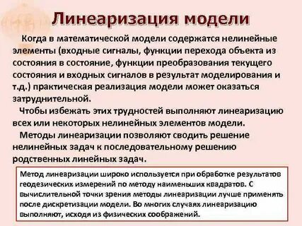 Объект по сравнению с моделью содержит