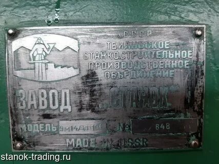 Г б 14