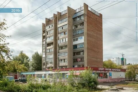 Новосибирск ул есенина
