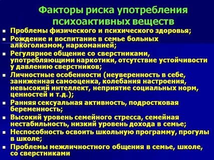 Факторы развития медицины