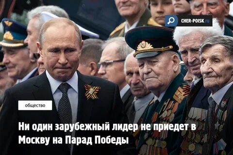 Кто приедет на 9 мая 2024