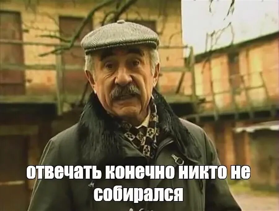 Мемы про альцгеймер. Естественно никому. Цитата альцгеймера. Естественно никому. Естественно никому.