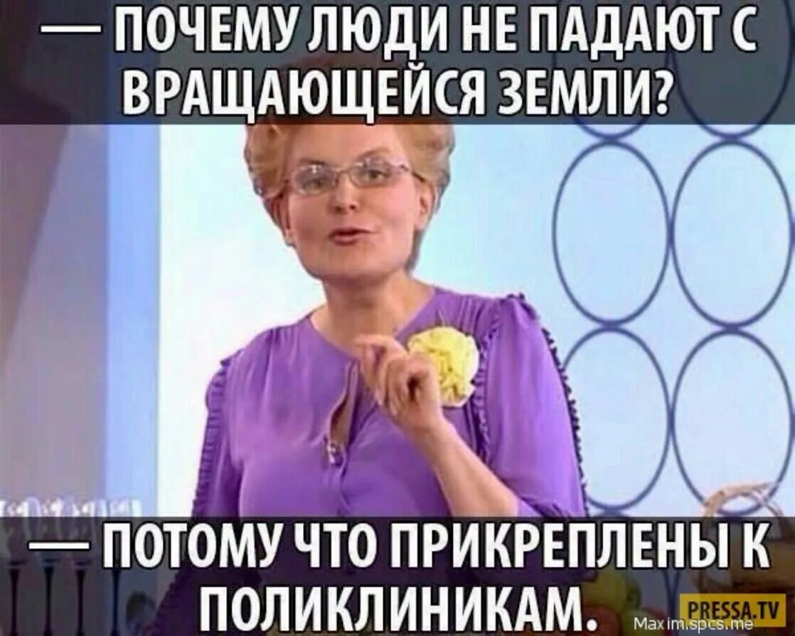 Потому что нажимать