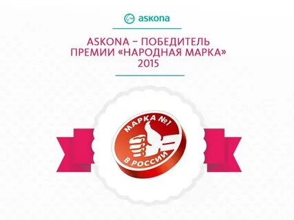 Марка номер 1