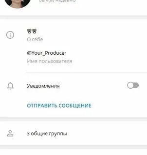 Если была давно в телеграмме. Если была давно в телеграмме
