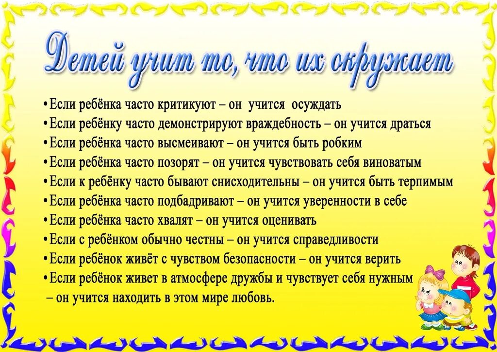 Чтоб выучить