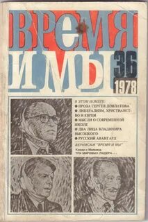 Время 1861