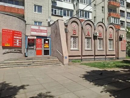 Банки красноармейска