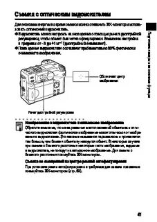 Изменения 181 инструкция