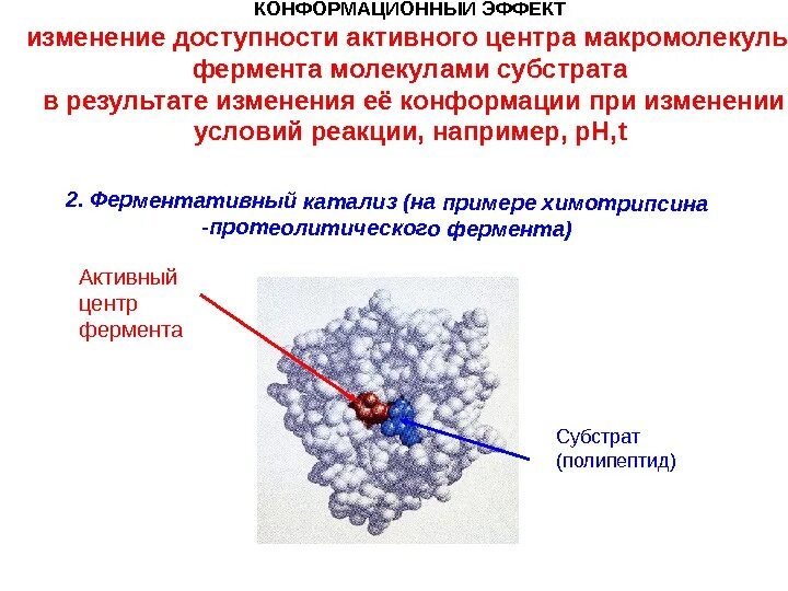 В результате изменения их