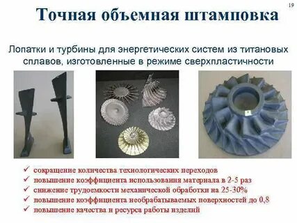 Процесс и детали