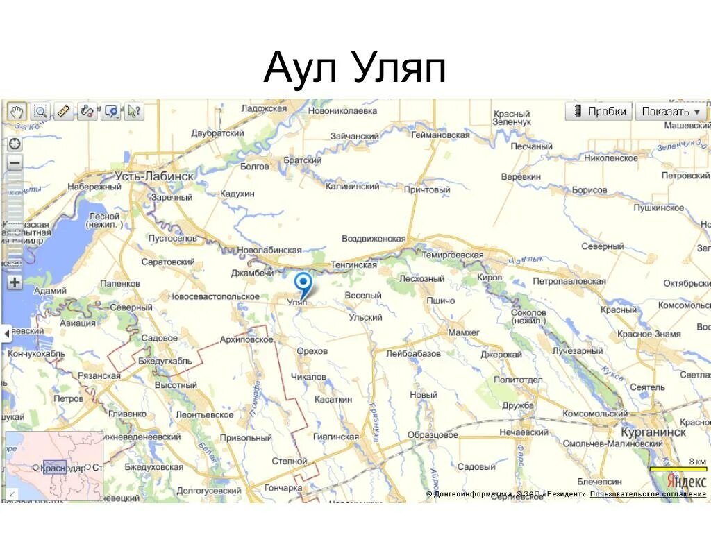 карта новый аул