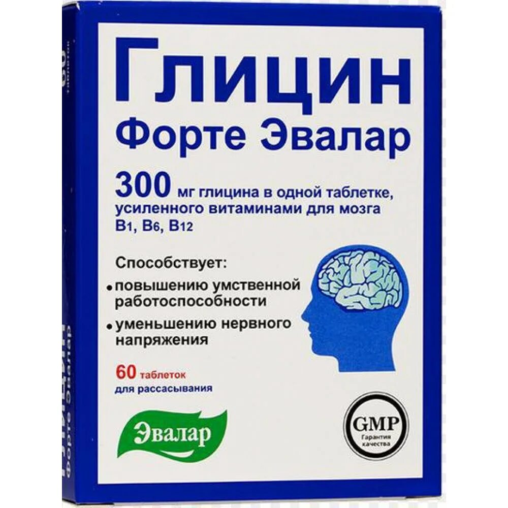 Лекарства эвалар. Глицин форте эвалар. глицин форте эвалар 500. глицин форте эвалар таблетки. глицин мелатонин эвалар.