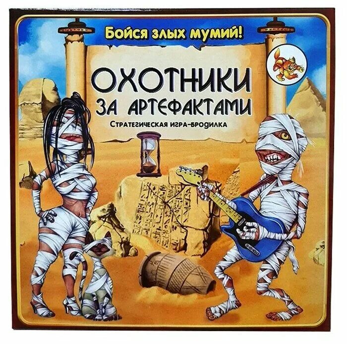 Охотник судеб. Охотники за артефактами книга сталкера. Сталкер охотники на артефакты. Пси излучение сталкер. Сталкер охотники за артефактами.