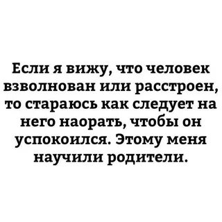 Не смотря на это старайтесь
