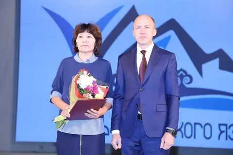 День алтайского языка сценарий