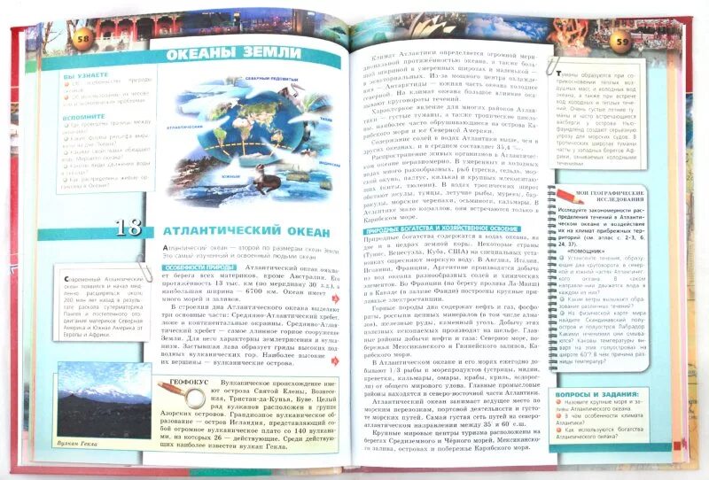 средневековье. , суматохин с. всеобщая история. учебник всеобщая история 5 класс древняя греция основное. гдз по истории 5.