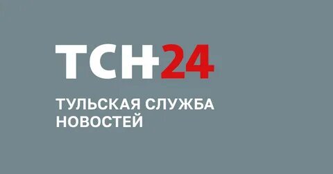 Тульская служба