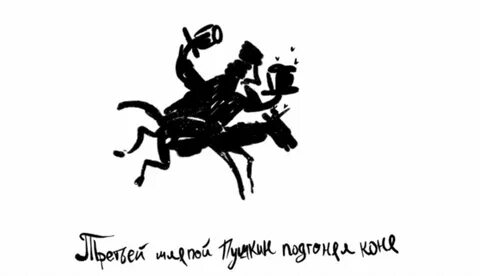 Убежим бит