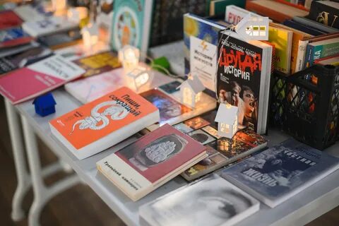 Книжная барахолка