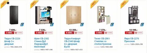 Столплит мебель интернет магазин в москве