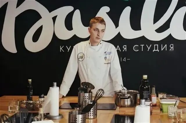 Кулинарная студия базилик. Студия базилик магнитогорск. базилик магнитогорск кулинарная студия. кулинарная студия магнитогорск.