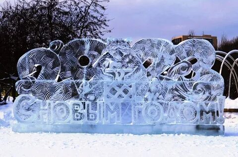 Бердск 2023
