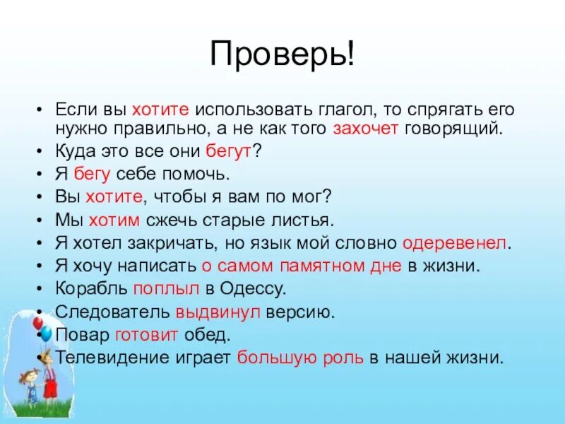 Нужно ли делать что хочешь