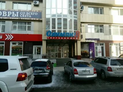 Олимпия новосибирск