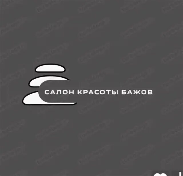 Тц бажов сысерть. Тц бажов сысерть