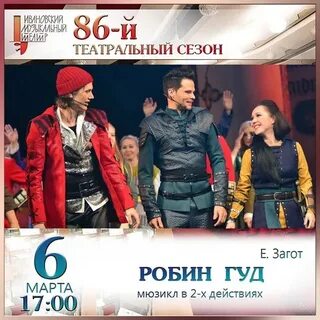 Х действиях