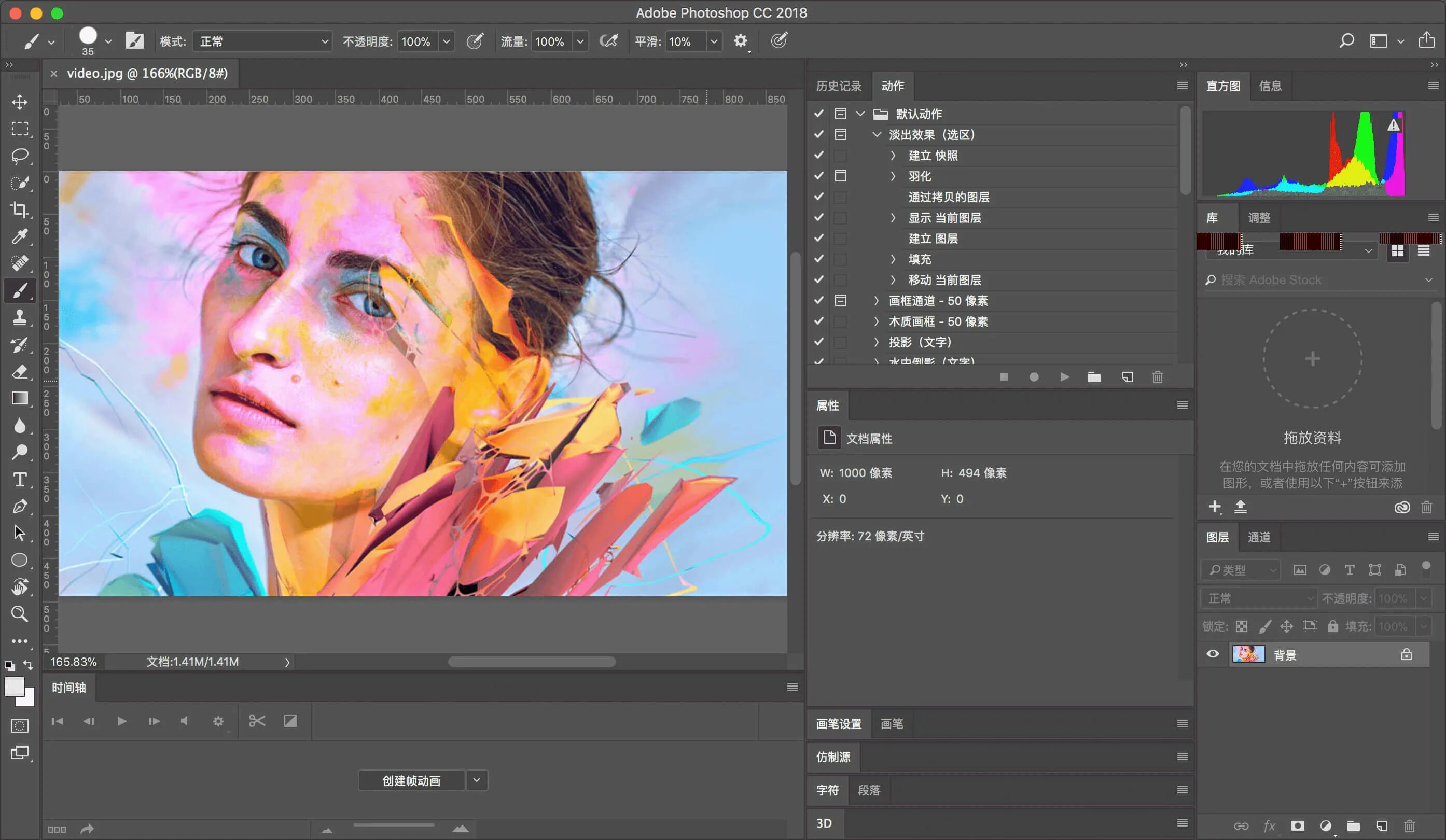 Adobe mac os. Photoshop mac. мак для фотошопа. adobe photoshop уроки для начинающих. adobe photoshop elements интерфейс.