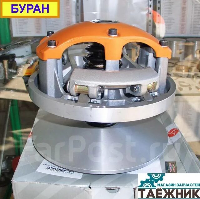 Регулятор центробежный 110606300. Вариатор арктик на буран 640. Вариатор "сафари-100" на 4х такт. Вариатор арктик 25. Вал на ведомый 16мм вариатор форвард.