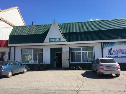 Отрадный черкассы