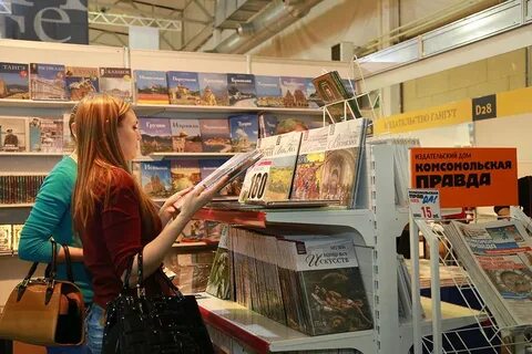 Необычная книжная ярмарка в москве