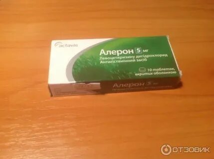 Алерон