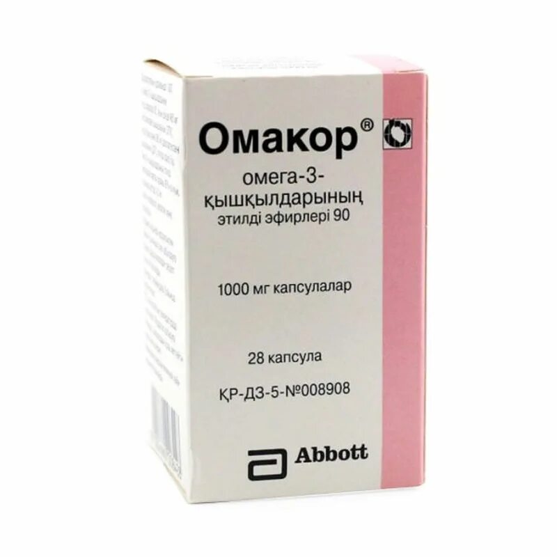 Омега 3 омакор 1000. Омакор 1г капсулы 28. Омакор аналоги этого препарата. Омакор аналоги этого препарата. Omega 3 омакор.