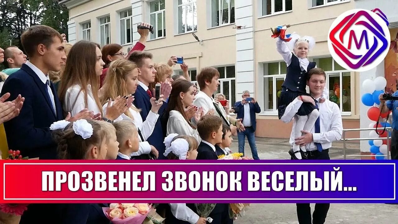 29 лицей подольск. Лицей 1 подольск. Лицей 5 подольск. Лицей 23 подольск. Школа лицей 1 подольск.