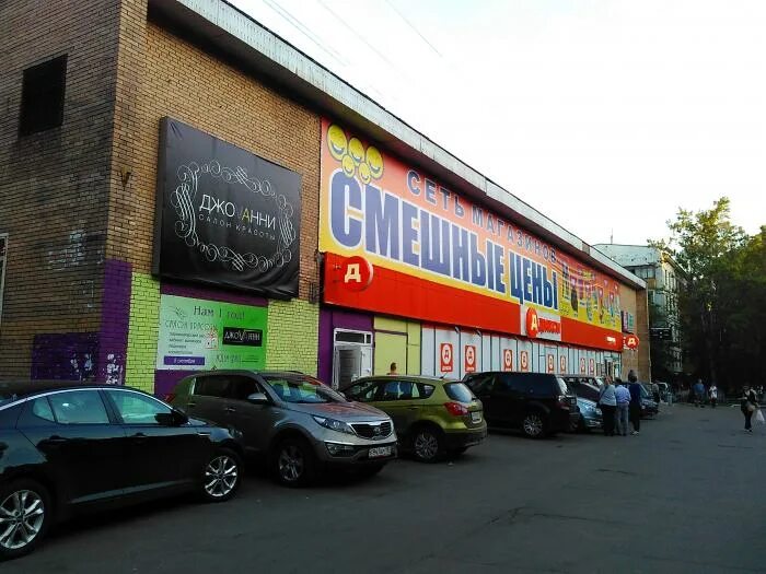 Нахимовский проспект 25а. Нагорная улица 37. Нагорная ул. Нагорная улица 37. 37.