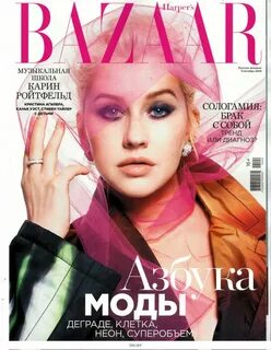 Журналы 2018 год
