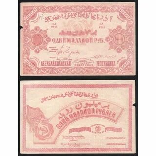 Билеты мечта миллион