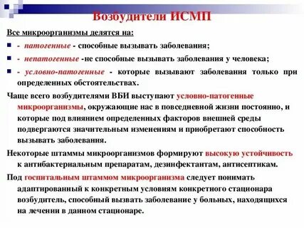 Ответы на тесты по исмп