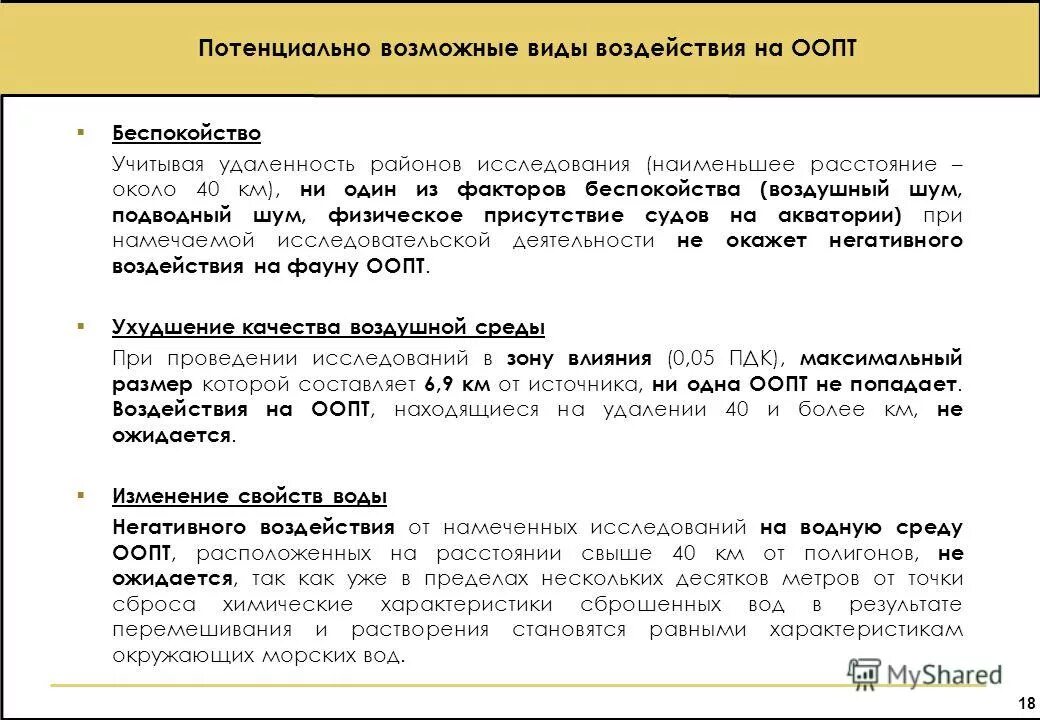 задачи по рисункам физика. из одного села одновременно в одном направлении выех. границы применимости закона сила всемирного тяготения. скорость быстрого пешехода. учитывая расстояние.