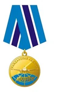100 гражданский авиации