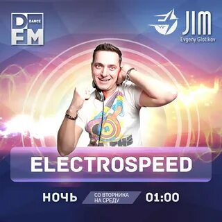 Слушать дфм в прямом эфире