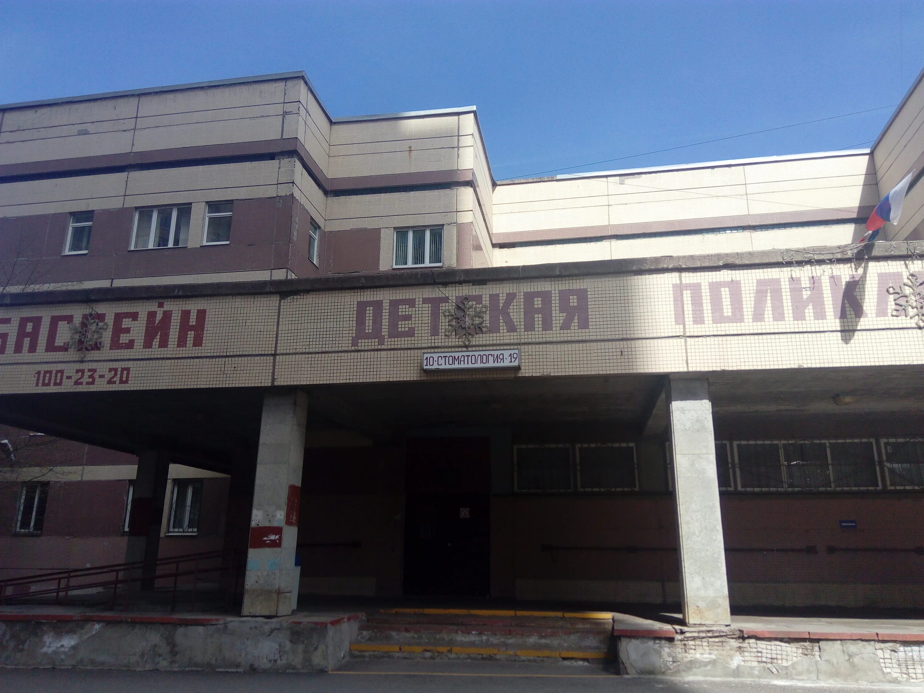 караваевская 30 детская. поликлиника 8 невского района. караваевская 30 детская поликлиника. 73 поликлиника невского района детская. караваевская 30 детская.