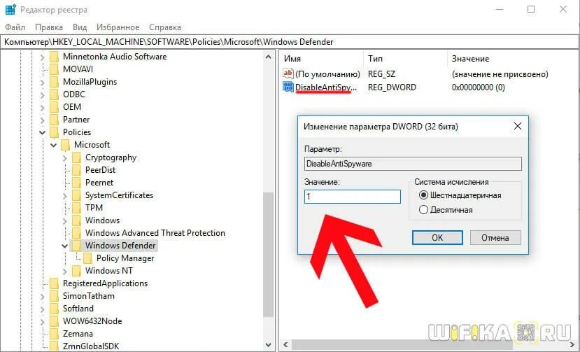 Интернет через реестр. Как отключить антивирус windows 10 через реестр. disableantispyware. hklmsoftwaremicrosoftwindows defender: [disableantispyware]. как добавить видеокарту через реестр.