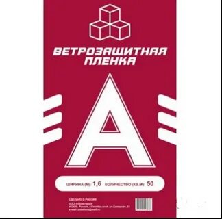 Полистрой